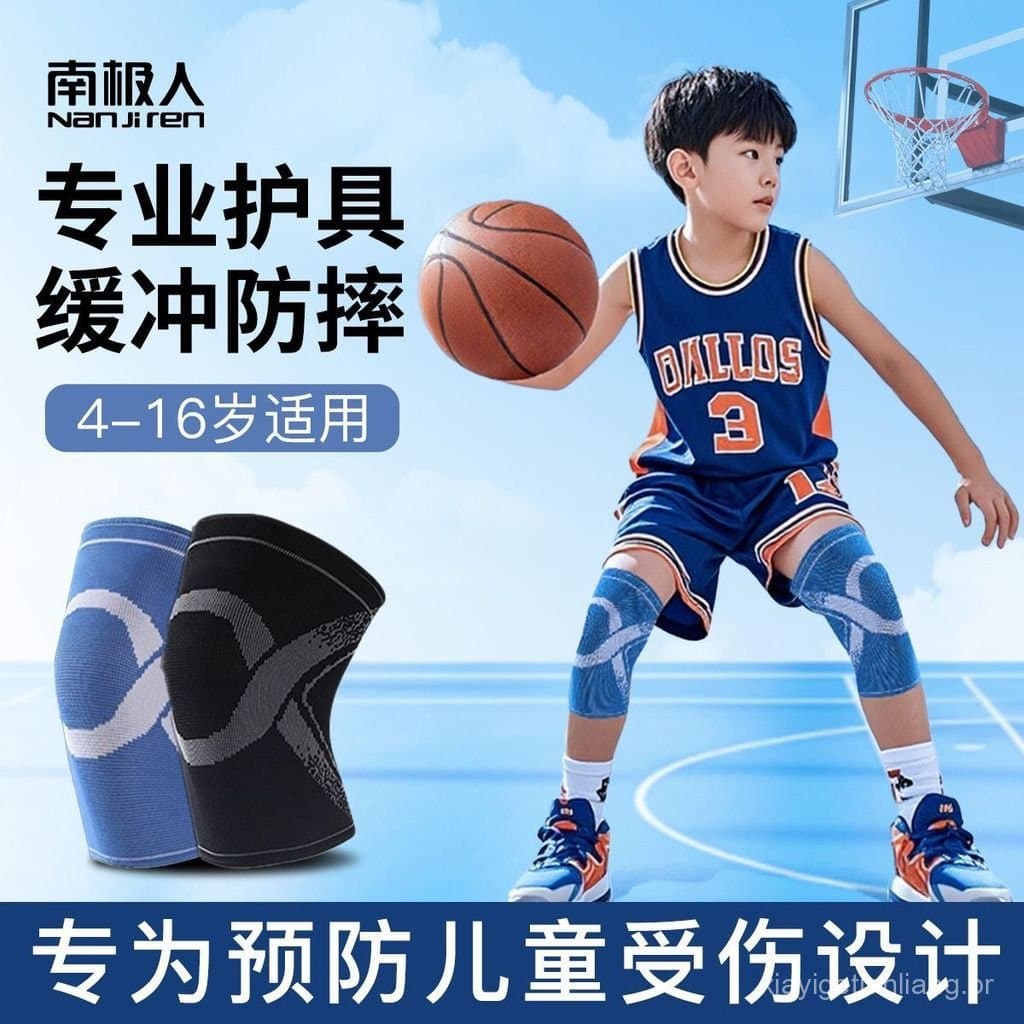 Novas joelheiras esportivas infantis para o verão, protetores de joelho anti-queda para basquete, futebol, dança, corrid