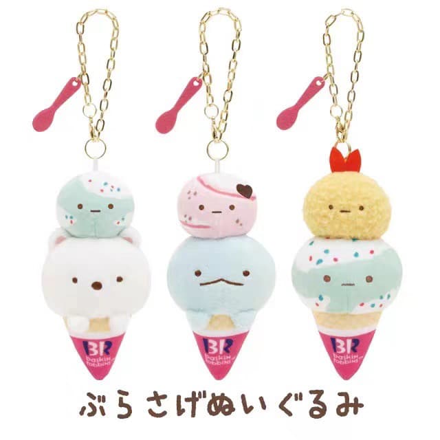 Estoque pronto Canto japonês Bio BR Sorvete Bola Cone Boneca de pelúcia Pingente Bolsa Pingente