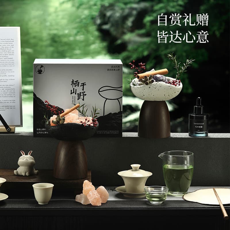 Qi Yu Mountain Fireless Aromaterapia Difusor Pacote de fragrâncias Presente Caixa de presente de alta qualidade Fragrânc