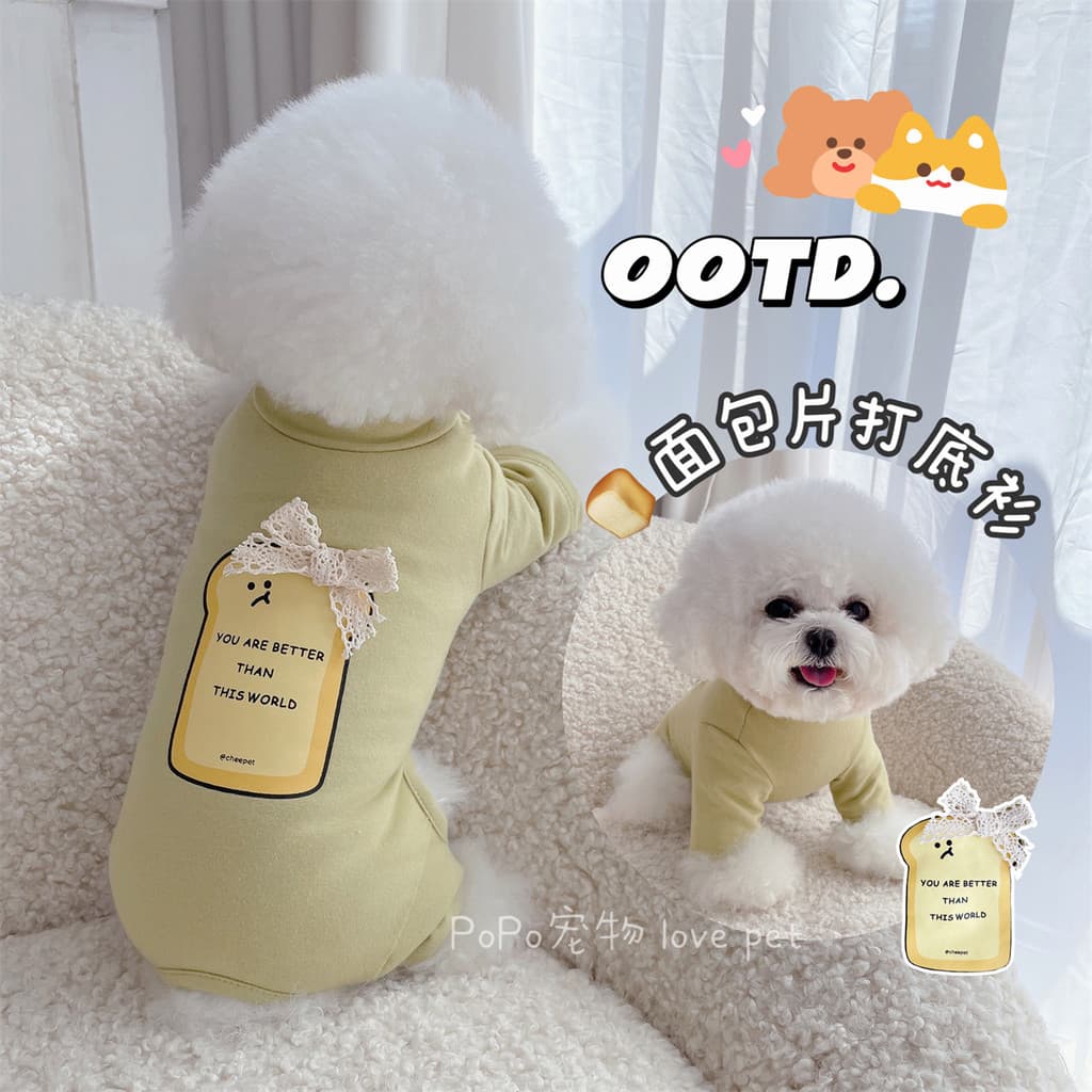 Roupas para cães de quatro patas roupas de quatro patas camisa de fundo algodão outono inverno quente Casual roupas para