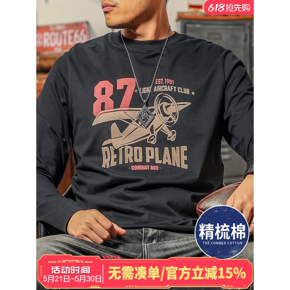 Jiyan camiseta masculina de manga comprida 2025 novo estilo puro algodão americano Retro interior topo masculino em torn