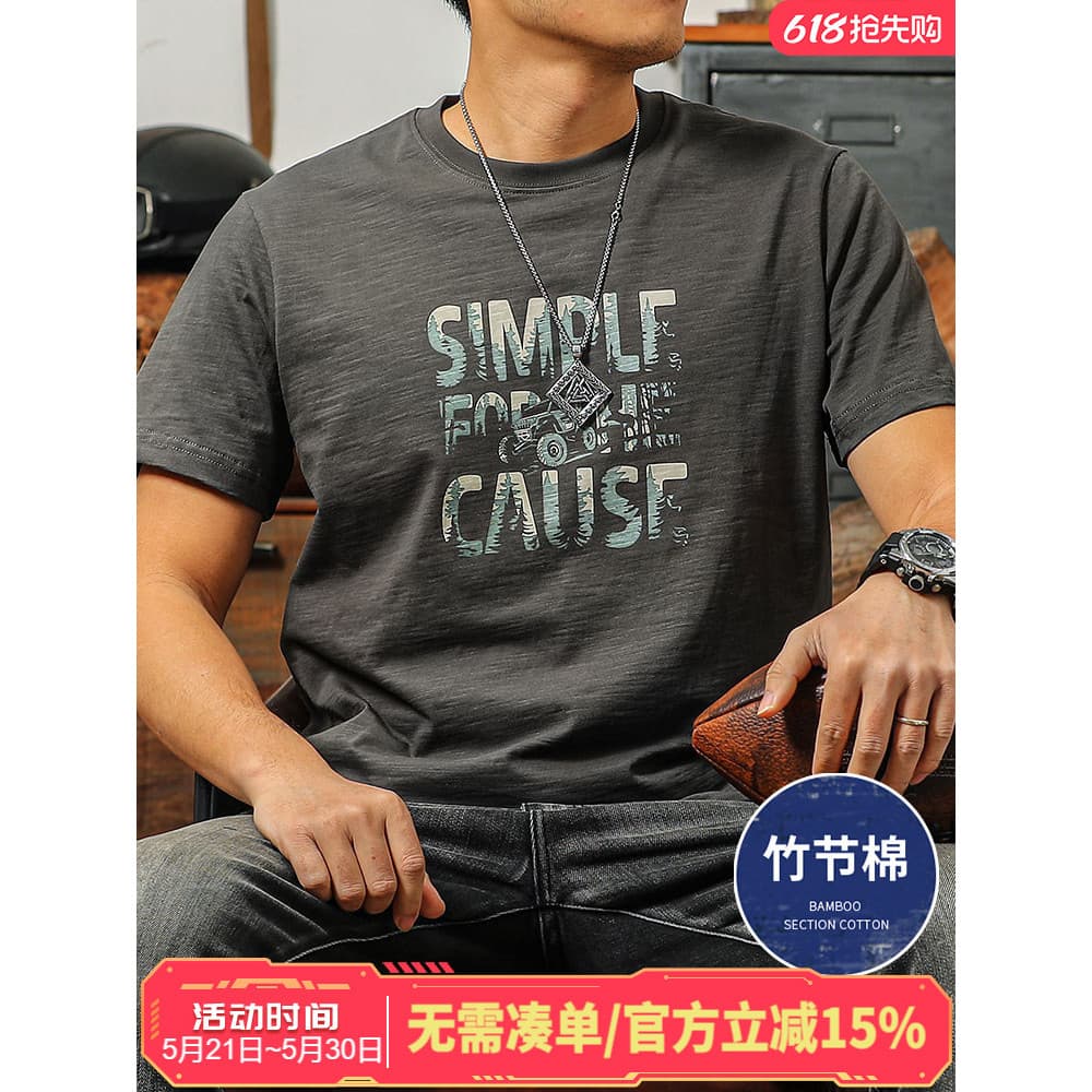 Temporada Slub algodão de manga curta camiseta masculina 2026 novo estilo na moda impresso americano Retro em torno do p