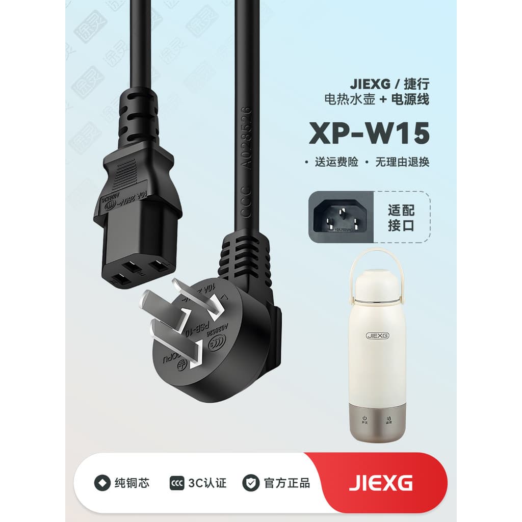 JIEXG copo de água fervente XP-W15 portátil garrafa de água fervente aquecimento copo térmico elétrico copo de água quen