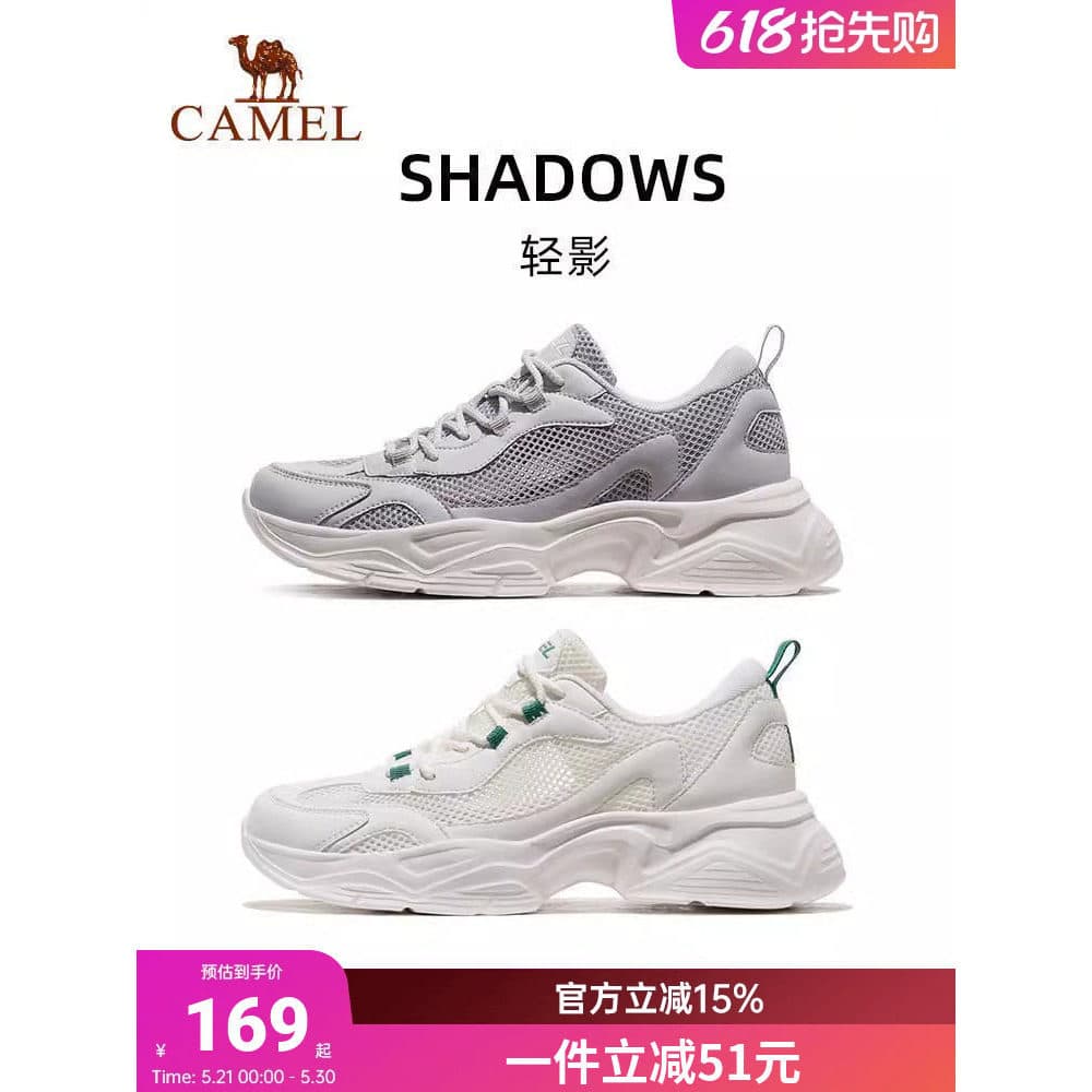 [Sombra leve] tênis de camelo masculino 2026 primavera novo estilo sapatos masculinos malha respirável sapatos de sola g