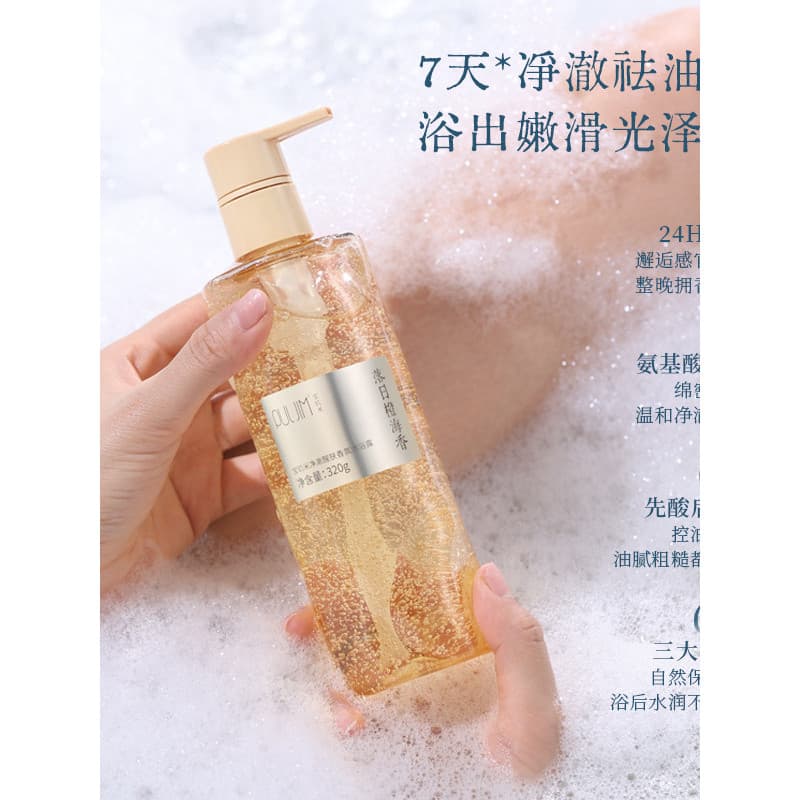 G Ótimo uso!Baoyingmi Novo Produto Gel de Banho Fragrância de Longa Duração Hidratante Hidratante Iluminando a Pele Refr