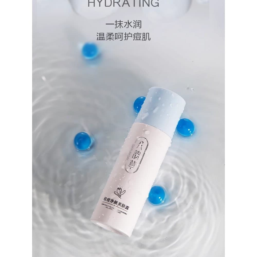 Oito rima grama levantamento acne remoção conjunto de combinação de limpeza aliviar acne pele creme de beleza acne Anti-