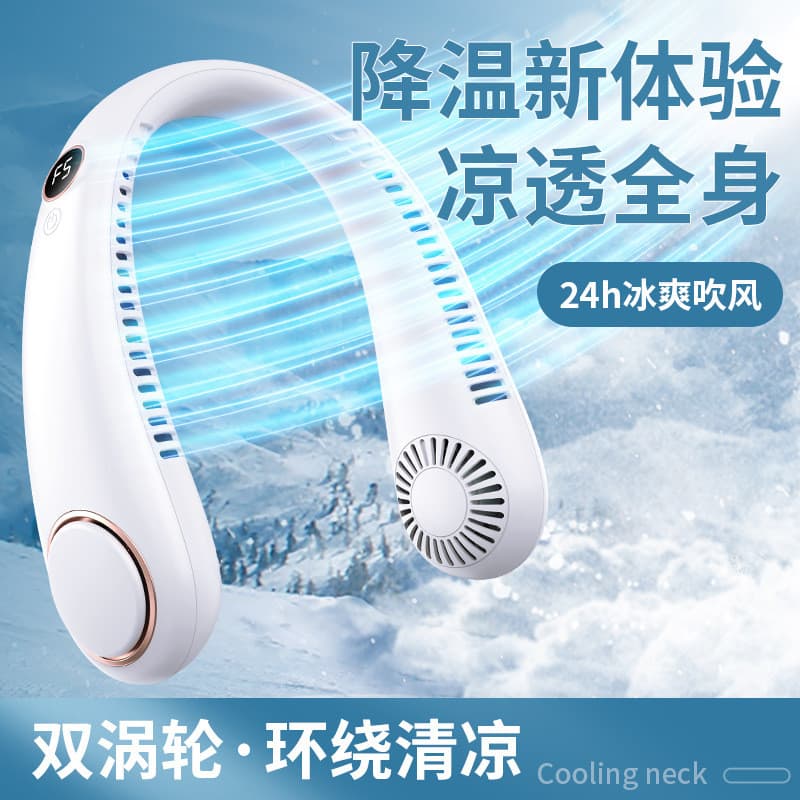 Pendurado pescoço ventilador portátil inteligente Display rápido pequeno ventilador portátil Mini pequeno carregamento u