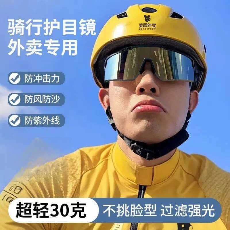 Takeaway Rider dedicado ciclismo óculos masculino de alta definição polarizado à prova de vento equipamentos de biciclet
