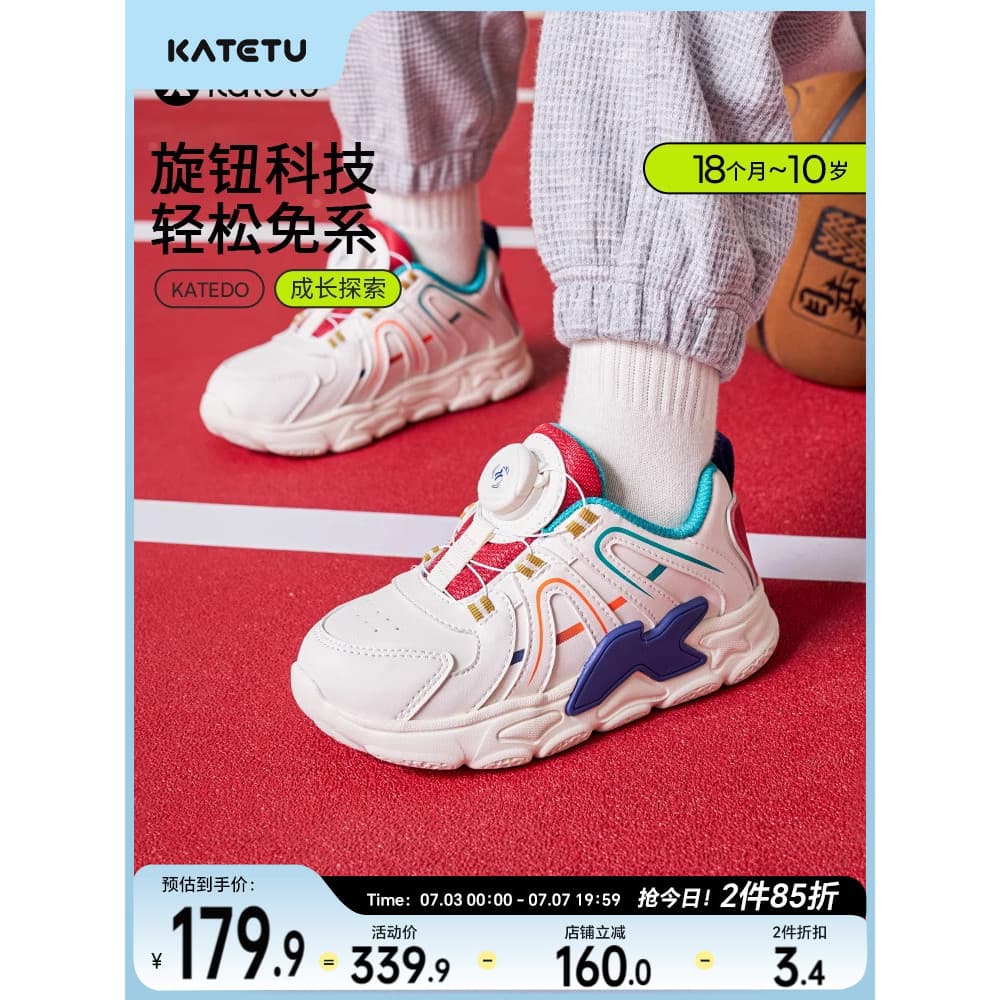 Carter coelho tênis infantis meninos 2026 primavera sola macia antiderrapante de alta qualidade meninas sapatos brancos