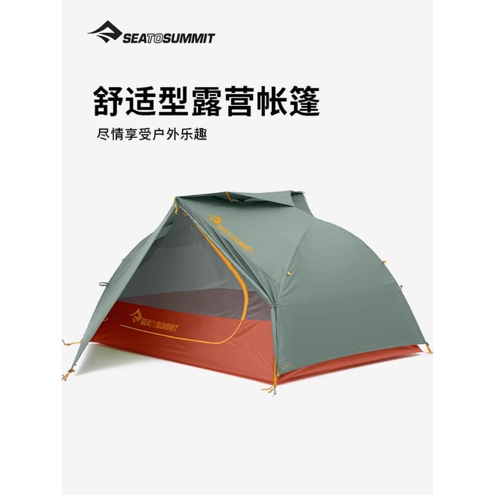 Seatosummit Barraca de acampamento leve para caminhada ao ar livre Barraca portátil de acampamento à prova de vento e ch