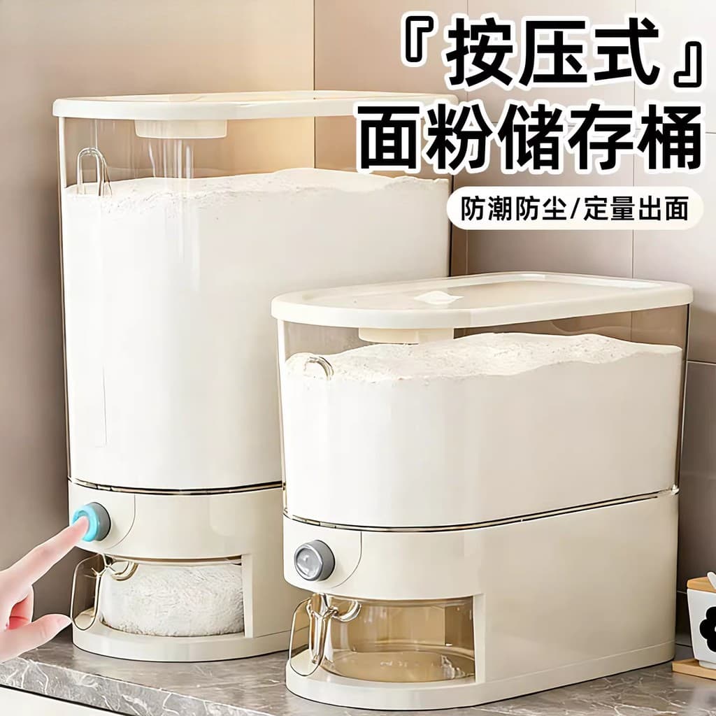 Tipo de imprensa japonês tanque de armazenamento de farinha balde de arroz doméstico 2026 novo grau alimentício selado à