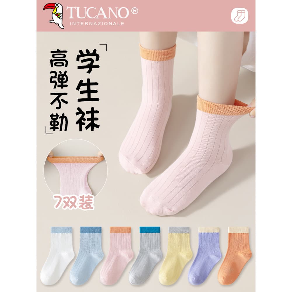 Meninas meias primavera outono estilo fino crianças suor-absorvente desodorante Mid-Tube meias meninos crianças bebê pur