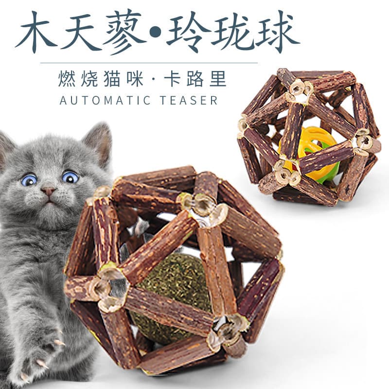 Mutianli Linglong Bola Provocando Gato Sino Brinquedo Bola Gato Coçando Bola de Menta Brinquedo para Gato