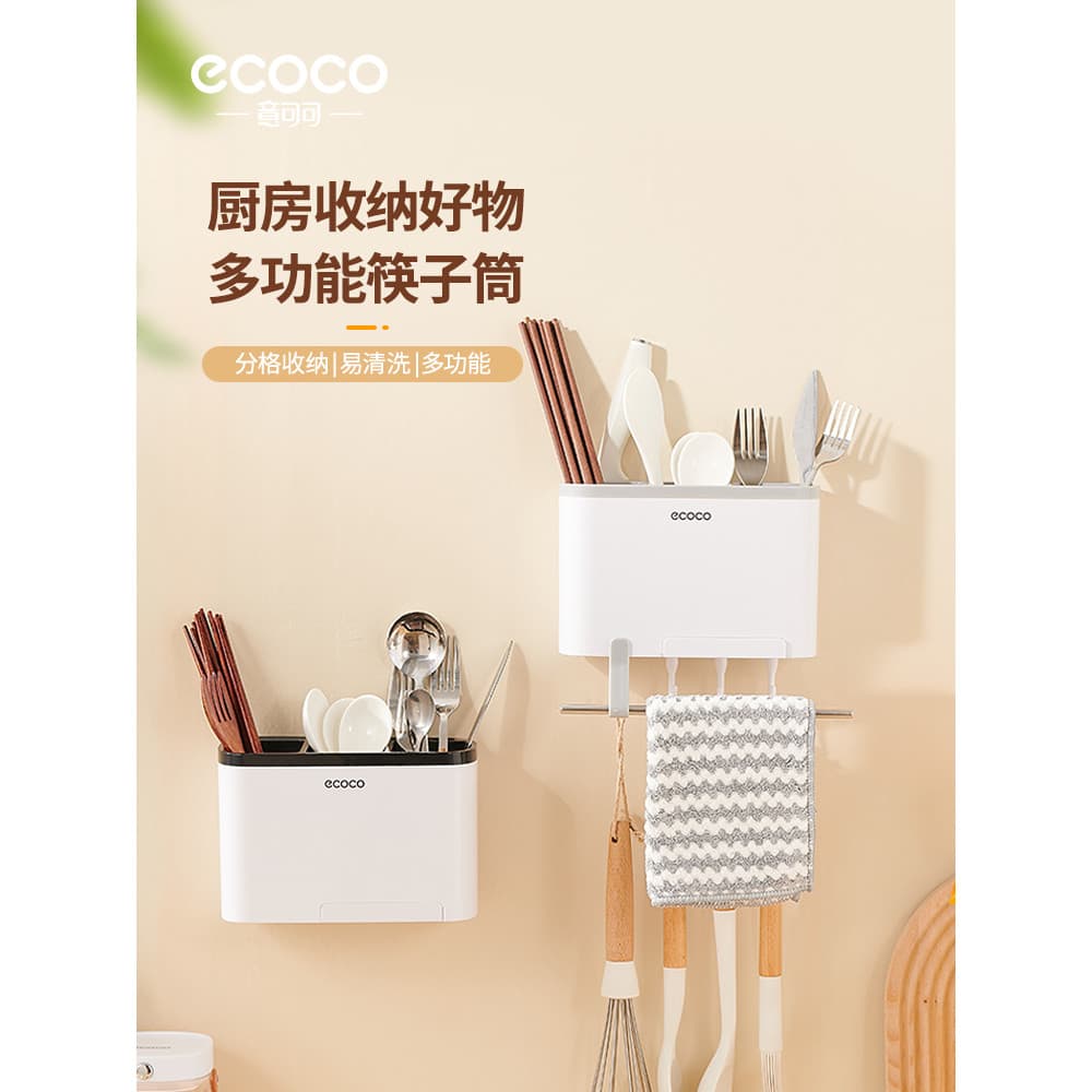 Ecoco suporte de pauzinho fixado na parede gaiola de pauzinho Rack de drenagem doméstico pauzinho titular cozinha pauzin