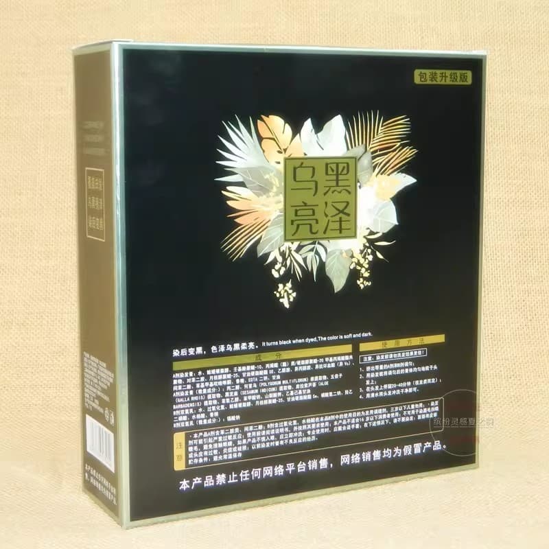 Saint Dylan Creme de Tintura de Cabelo SDL Creme de Cabelo Preto Natural Óleo Preto Creme de Tintura de Cabelo Água Limp