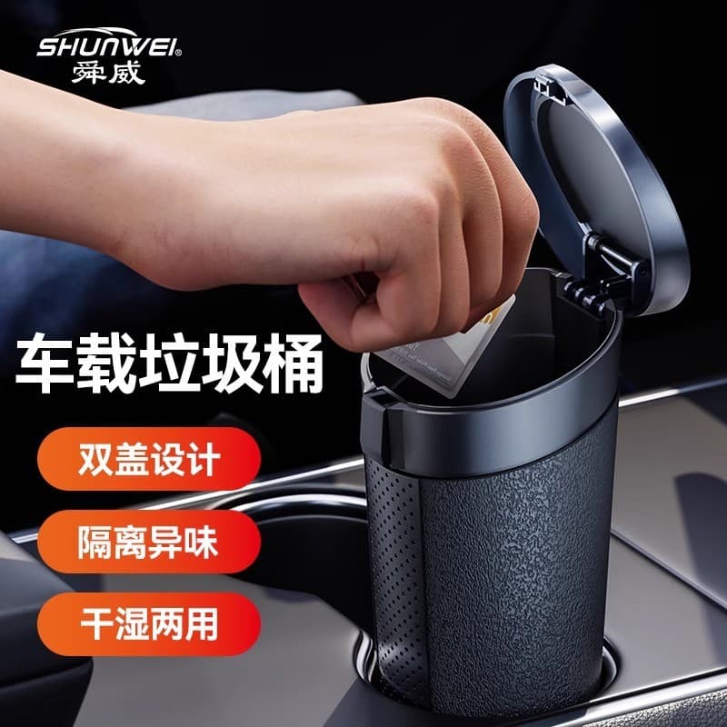 Shunwei lata de lixo de carro portátil lata de lixo Interior do carro copo bin-em forma de lata de lixo