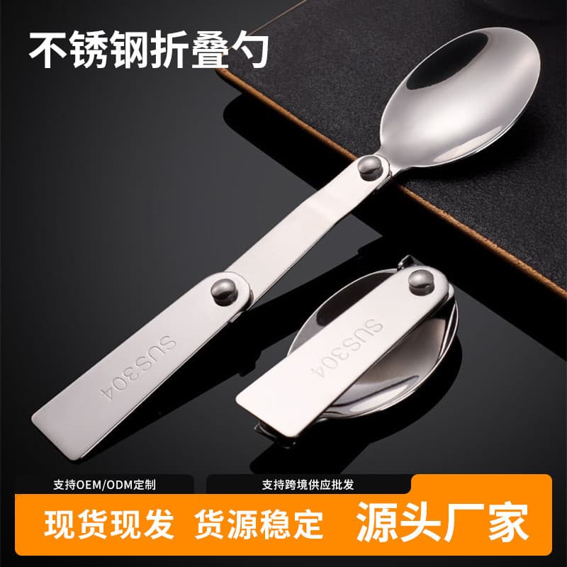 Colher dobrável de aço inoxidável 304, colher para cozedura, talheres portáteis para atividades ao ar livre, colher de s