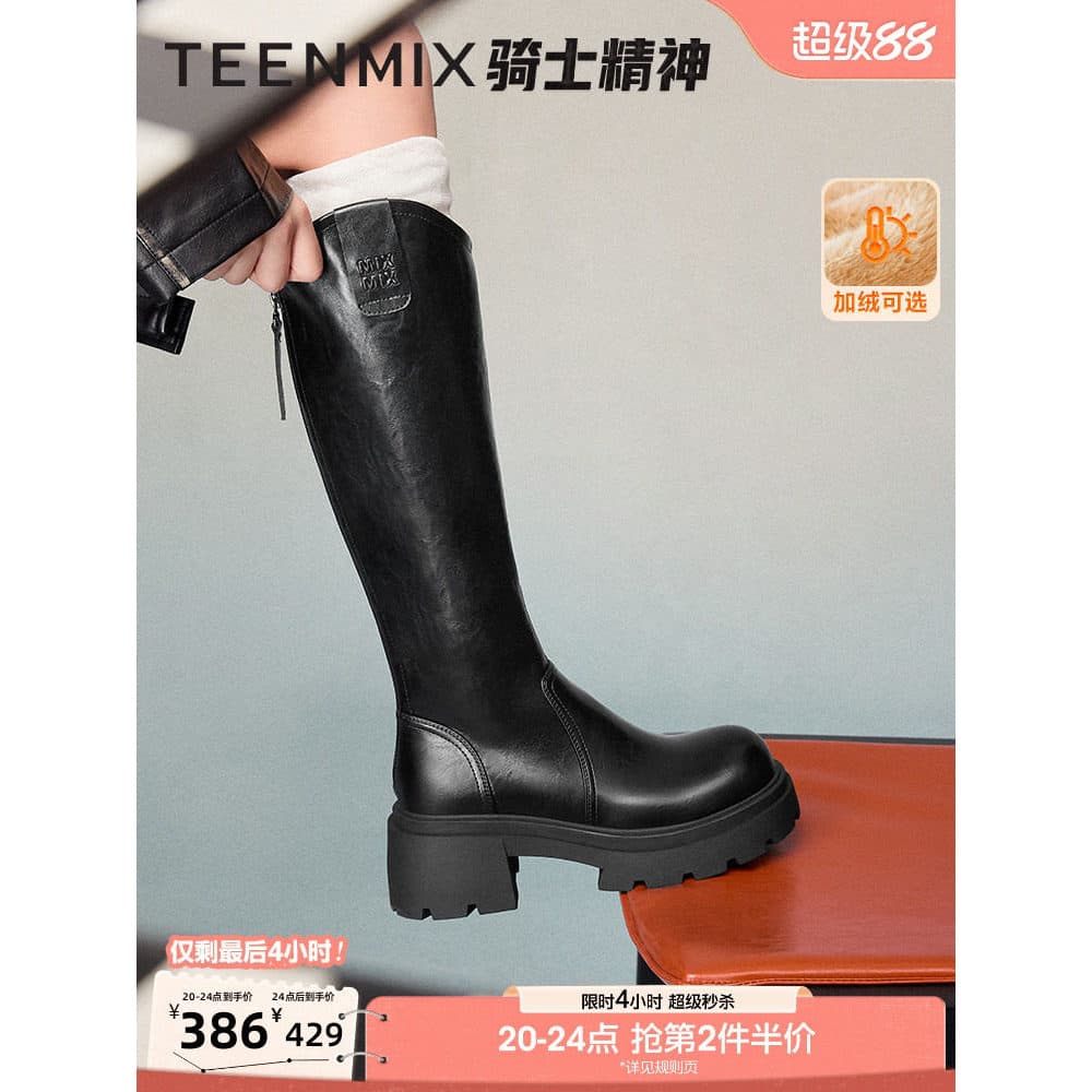 Tianmeiyi Retro sola grossa aumentando mais veludo cavaleiro botas longas sapatos femininos de alta qualidade botas de c