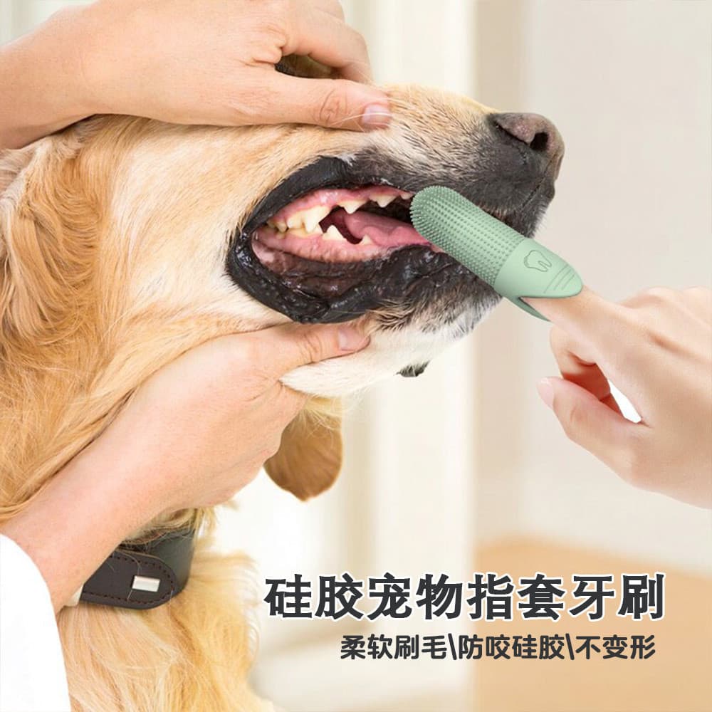 Silicone Pet dedo escova de dentes dedo cão escova de dentes engrossado Anti-mordida gato cão Oral cuidados dentários es