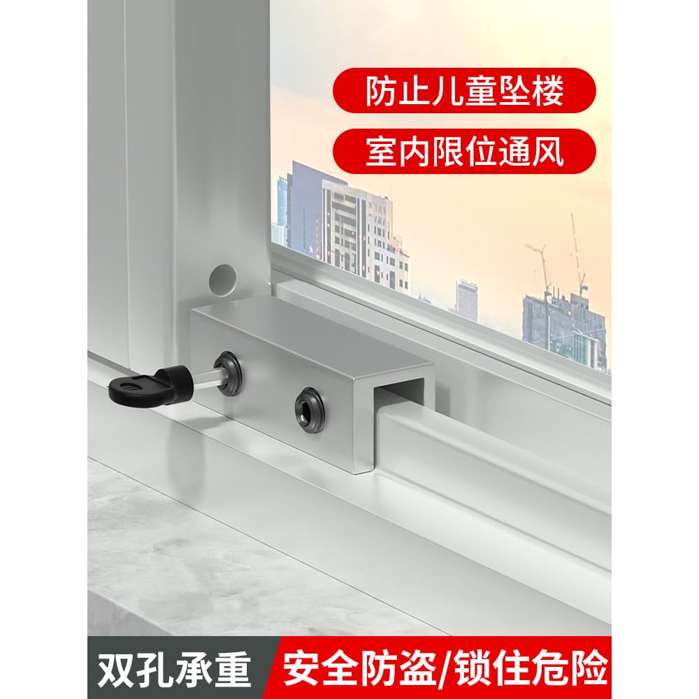 Limitador de janela fivela bloqueio tela janela Horizontal localizador fixo deslizante criança porta janela proteção blo