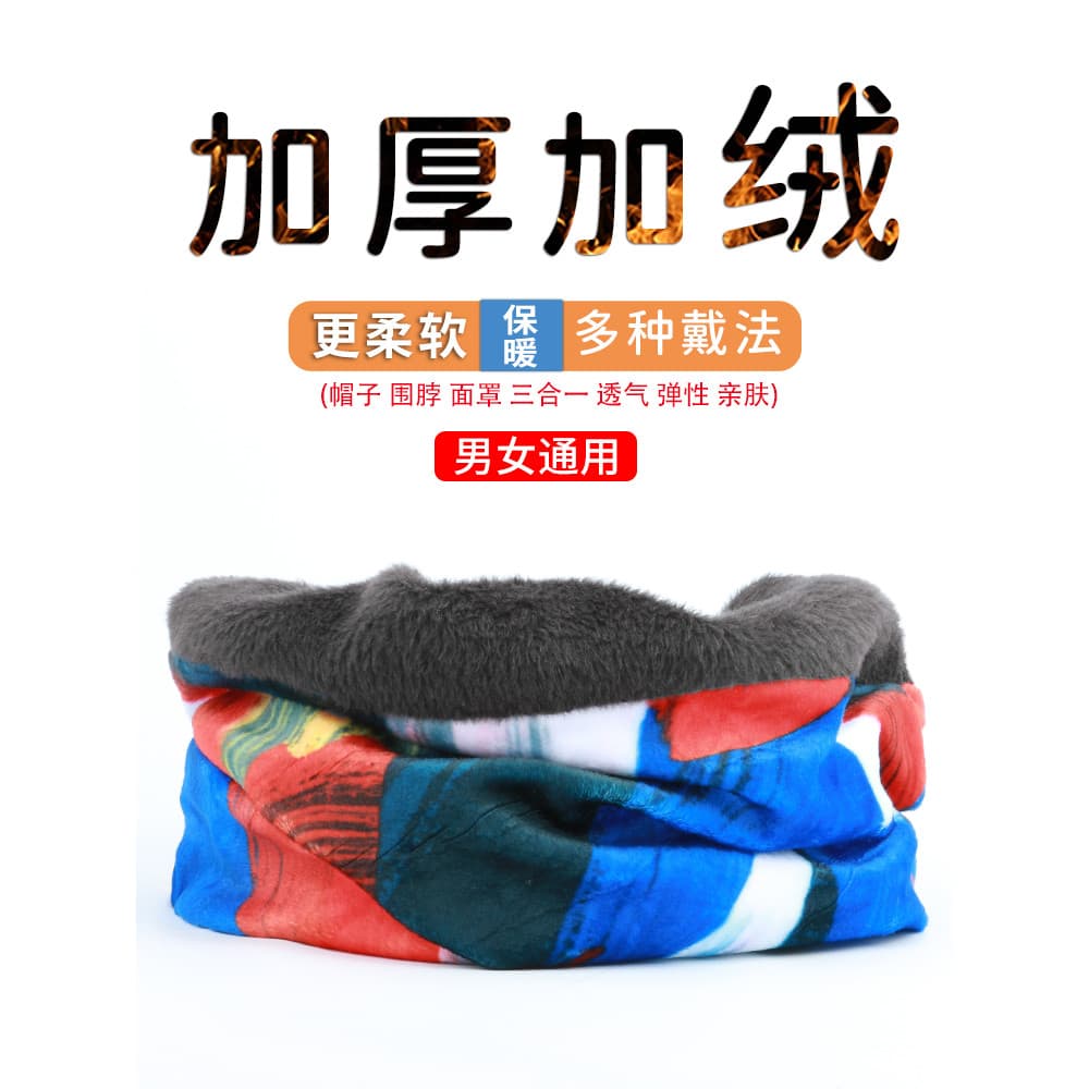 Cachecol de inverno masculino capuz quente esqui ciclismo à prova de vento máscara fria feminino protetor de pescoço for