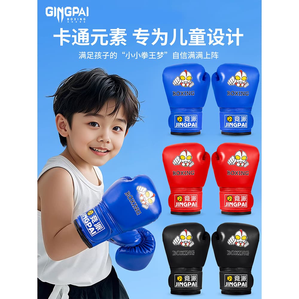 Crianças luvas de boxe das mulheres dos homens crianças luvas de combate conjunto de saco de areia Sanda pé alvo Boxer a