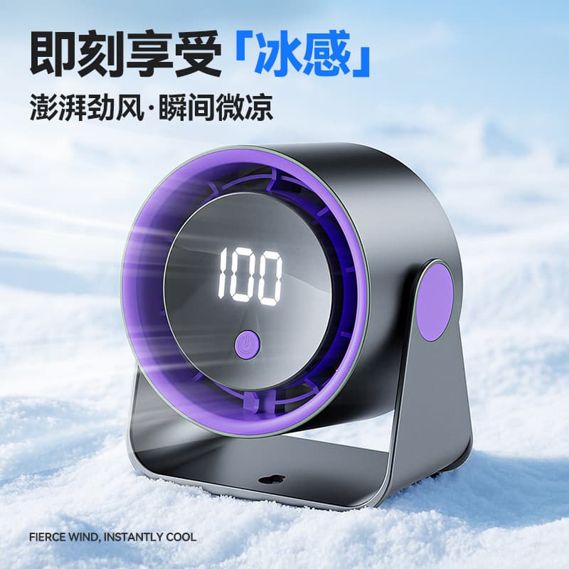 Ventilador de mesa com Display Digital, carregamento de alta velocidade, ventilador pendurado para escritório doméstico