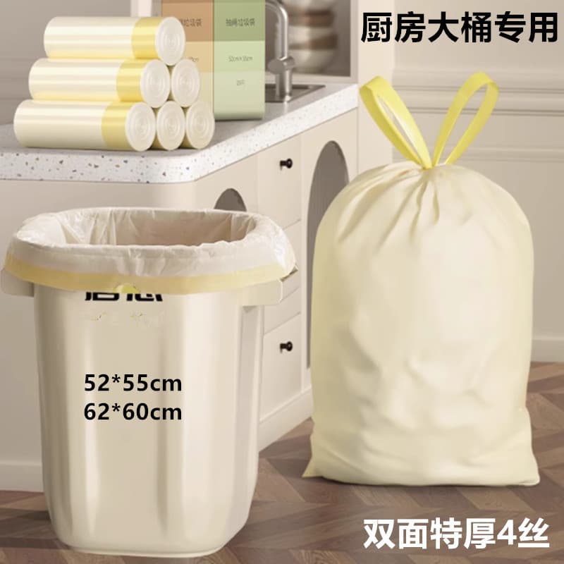 Saco de lixo grande para cozinha com cordão, reforçado e inquebrável, para uso doméstico e comercial em restaurantes, sa