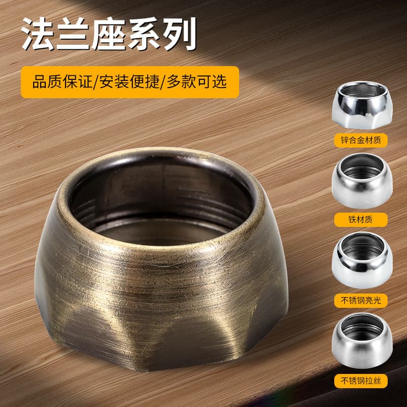 Base de flange redonda para cabideiro, base de flange universal para fixação de varão de roupas em armário, conector uni