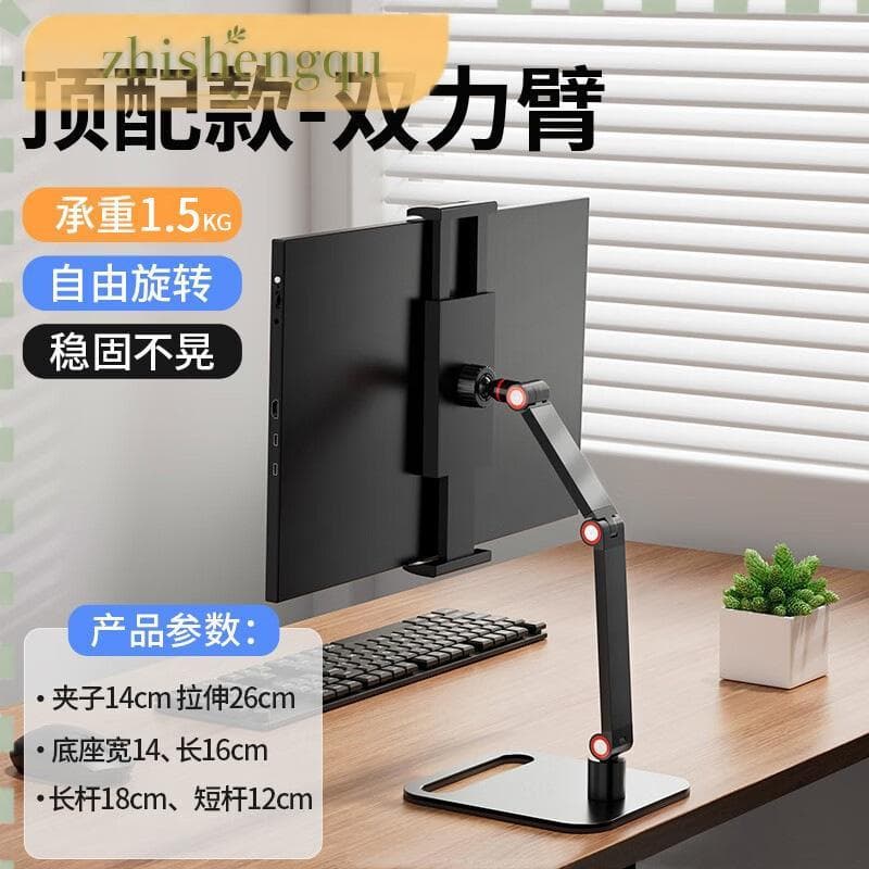 Suporte de Mesa Ajustável com Garra para Celular, Tablet e Tela Portátil até 17" - Suporte de Monitor Articulado