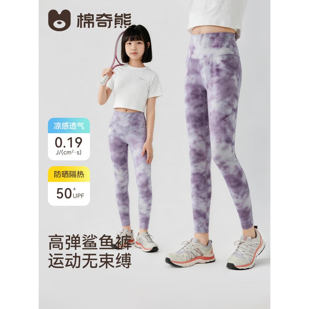 Meninas calças de tubarão 2026 verão novo estilo exterior usar calças Barbie crianças Leggings finas legal esportes calç