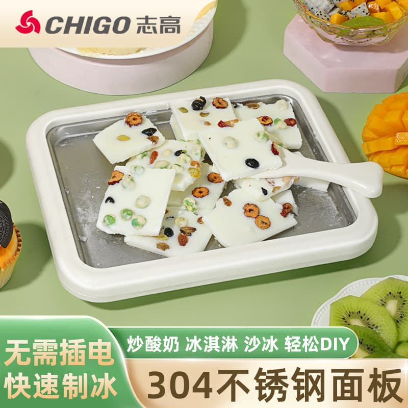 2026 novo estilo Zhigao frito fabricante de gelo iogurte frito 304 aço inoxidável doméstico desconectado Mini pequena te