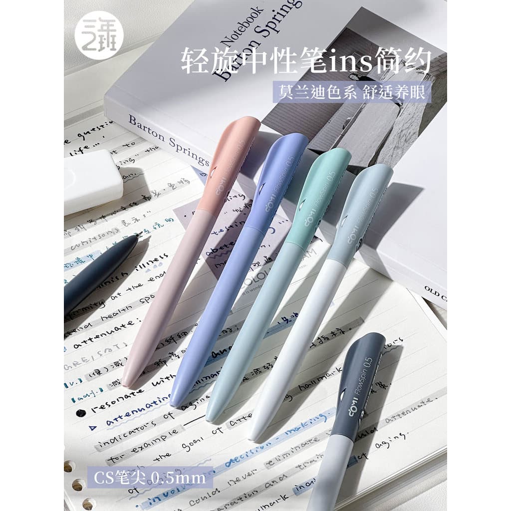 Caneta de Gel Dongmi Light Cyclone de três anos de segunda classe ins Simples Alunos do ensino médio Perguntas de pincel