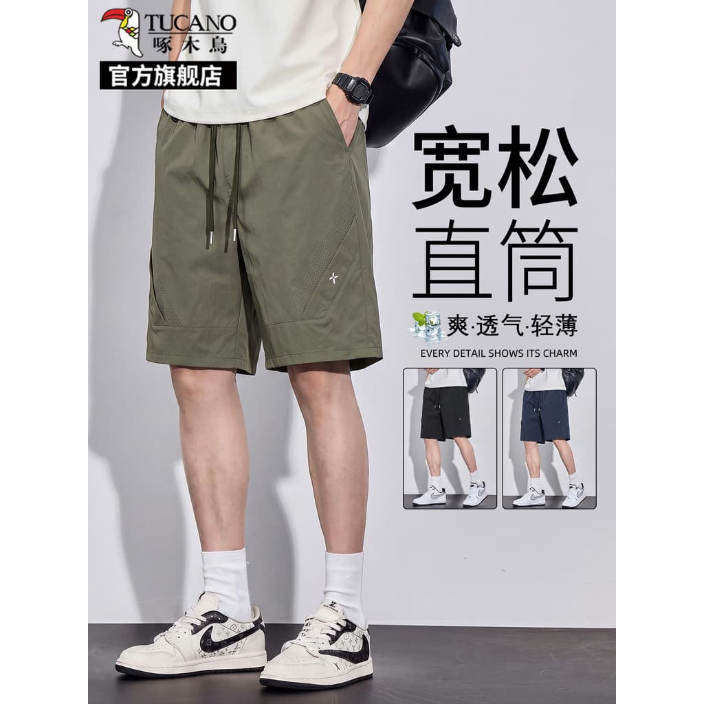Woodpecker gelo seda fina macacão Shorts masculino verão novo estilo de secagem rápida calças esportivas soltas casuais