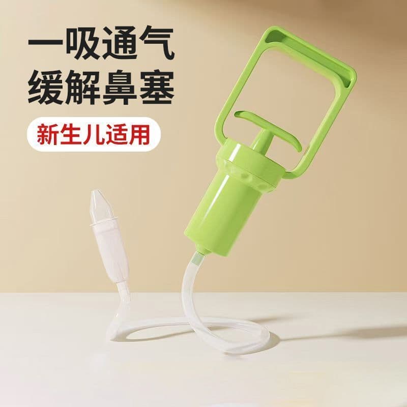 🔥 nasal aspirator 🔥 VENDA QUENTE Higiene Nasal do Bebê Aspirador Nasal para Bebê Infantil Puxado À Mão Pressão Negativ