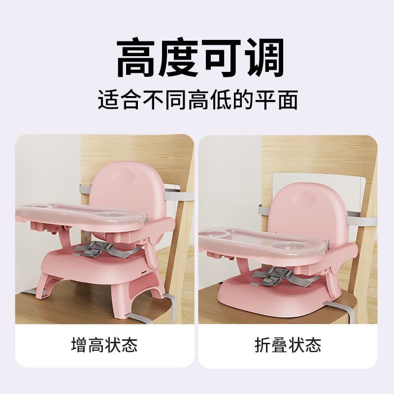 Crianças cadeira de jantar portátil dobrável cadeira de mesa de jantar do bebê altura ajustável cadeira de jantar infant