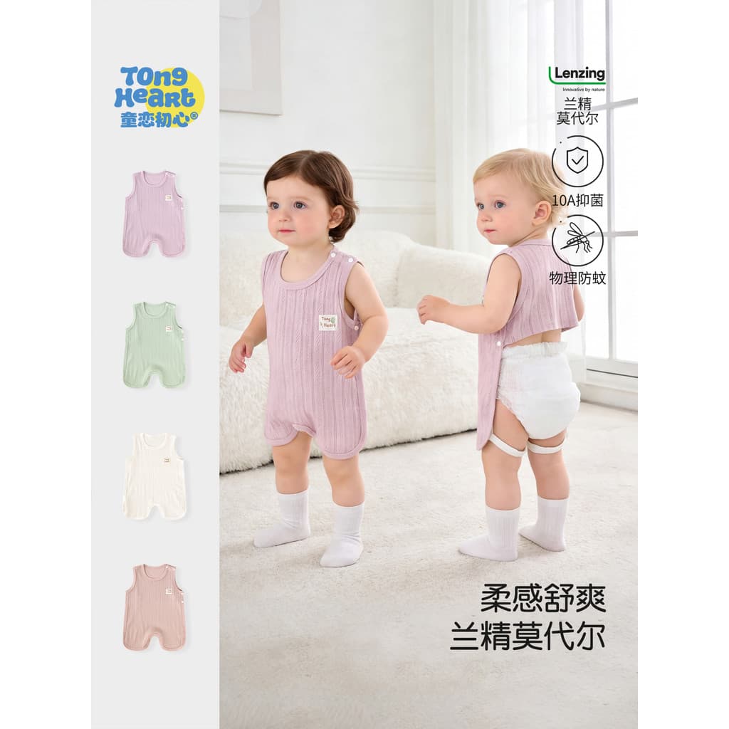 [Lenzing Modal] Faixa de barriga para bebê, Anti-frio, proteção para barriga de bebê, ferramenta útil, circunferência da