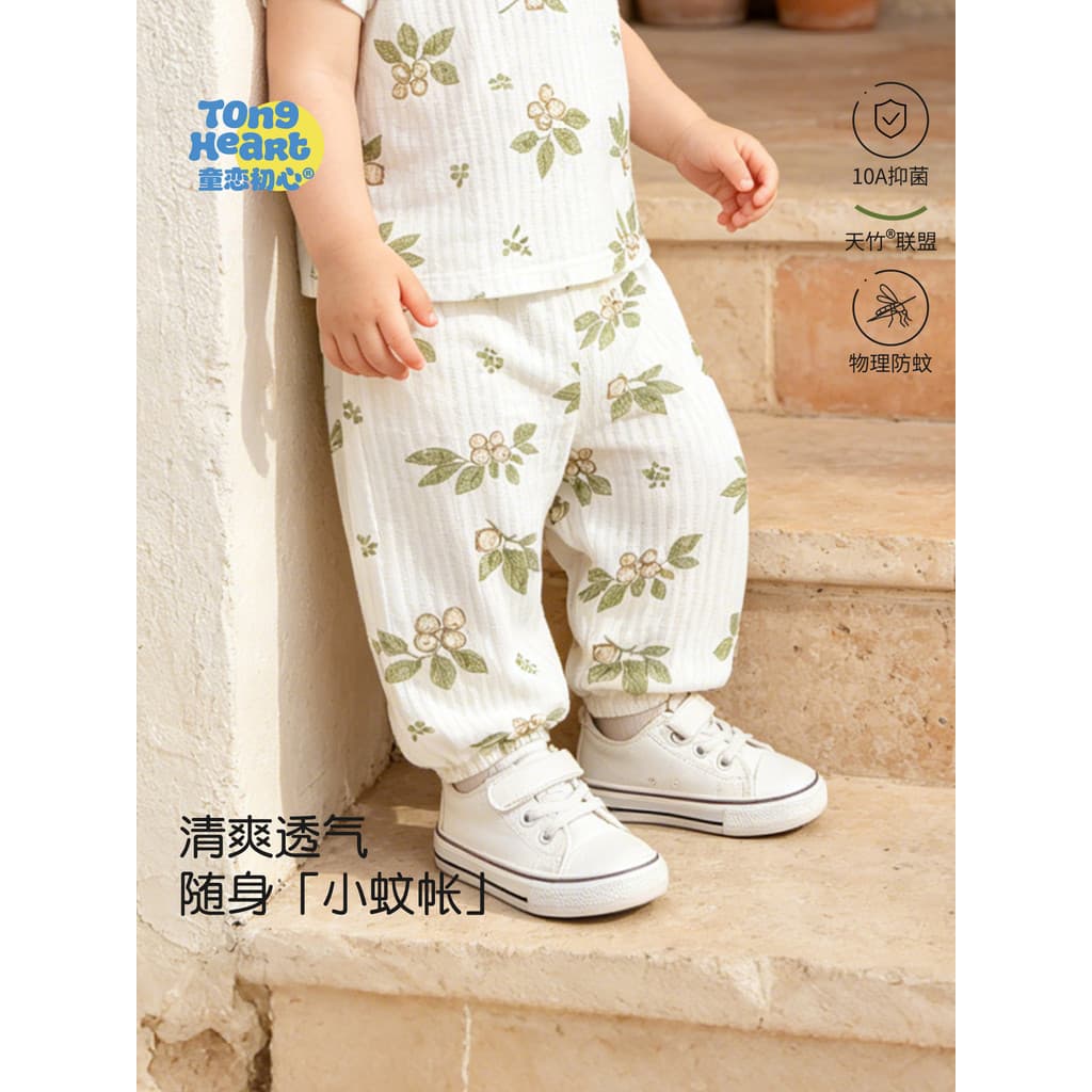 Bebê mosquito calças verão estilo fino legal rápido Anti-mosquito céu bambu algodão Leggings bebê calças casuais Bloomer