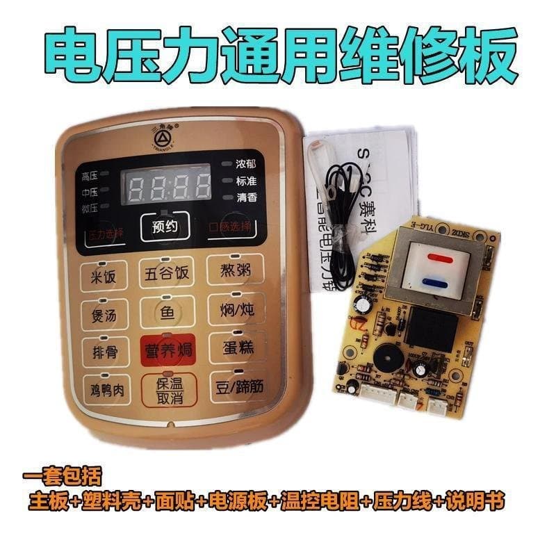 Placa de reparo universal para panela de pressão elétrica, original e nova, placa de controle computadorizada para panel