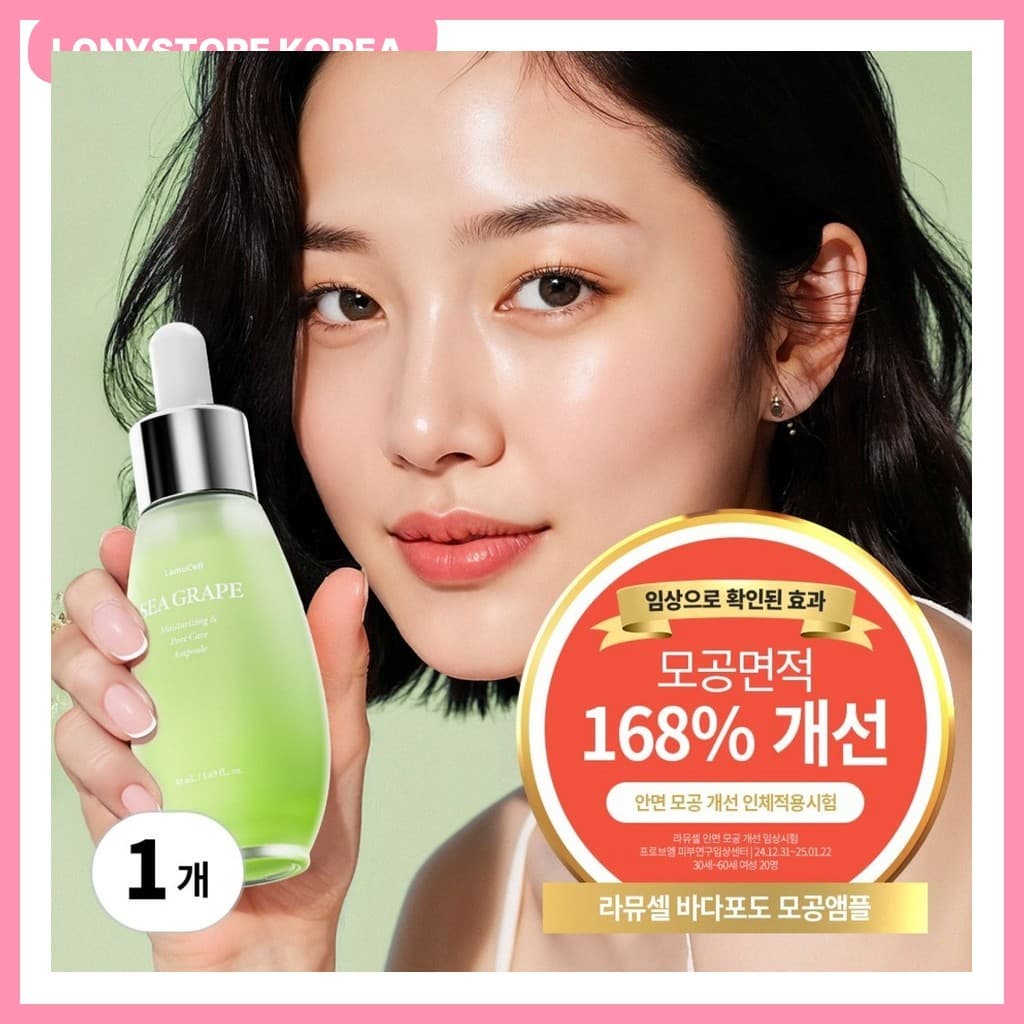 [lamucell] Ampola Para Cuidados Com Os Poros De Uva Marinha , 50ml , 1 Unidade/Coreana/Minimiza Da LONYSTORE