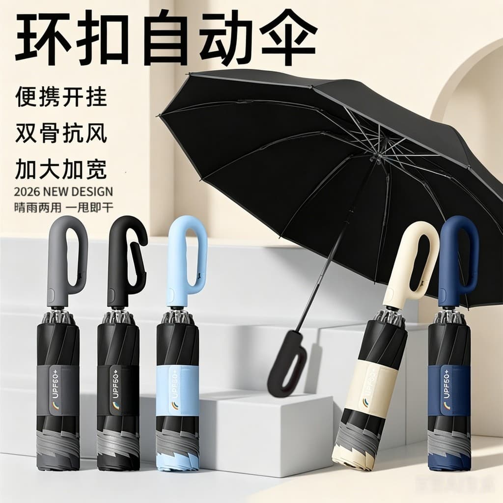 Guarda-chuva automático com sistema de travamento por anel, dobragem reversa, dupla função para sol e chuva, proteção UV
