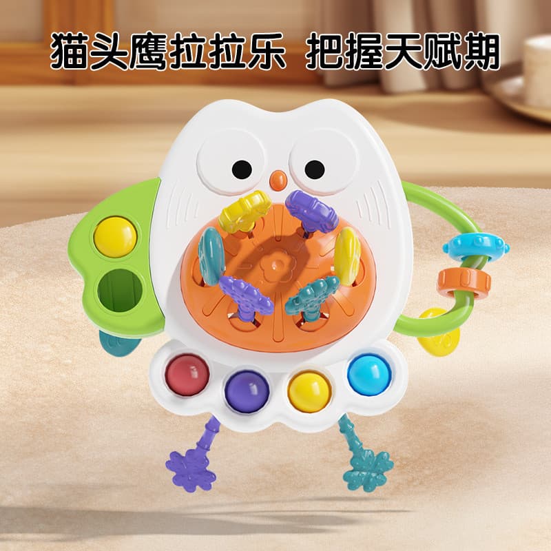 Brinquedo divertido para exercitar os dedos das crianças, brinquedo de puxar e segurar para bebês, brinquedo coruja para