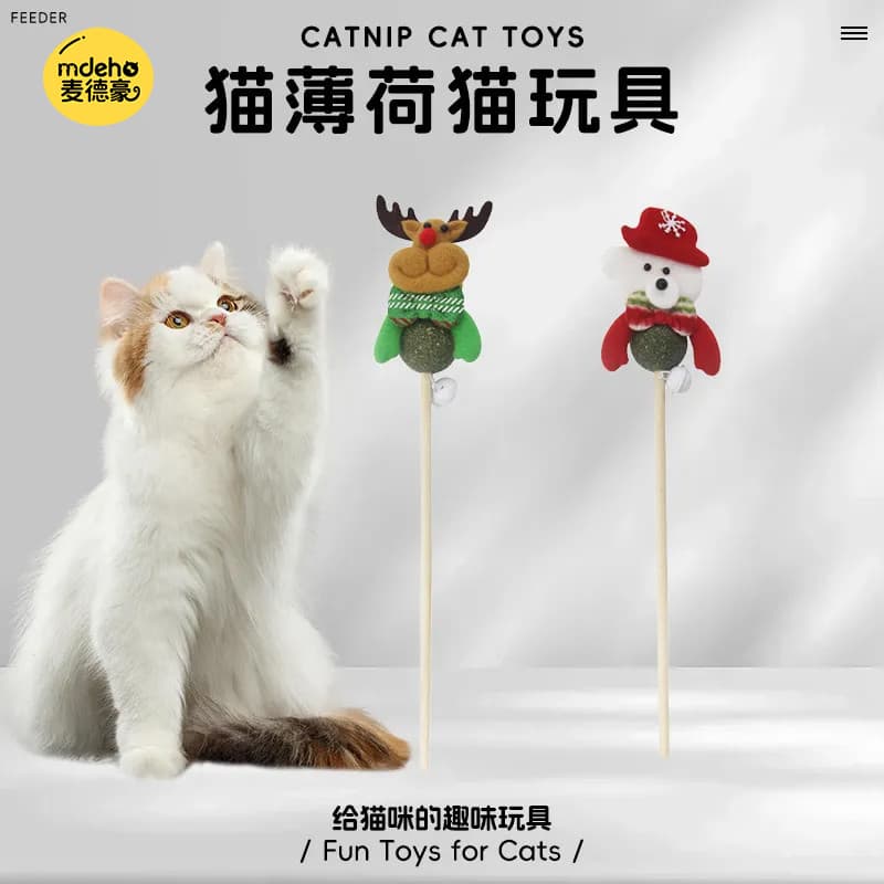 Brinquedo para gato