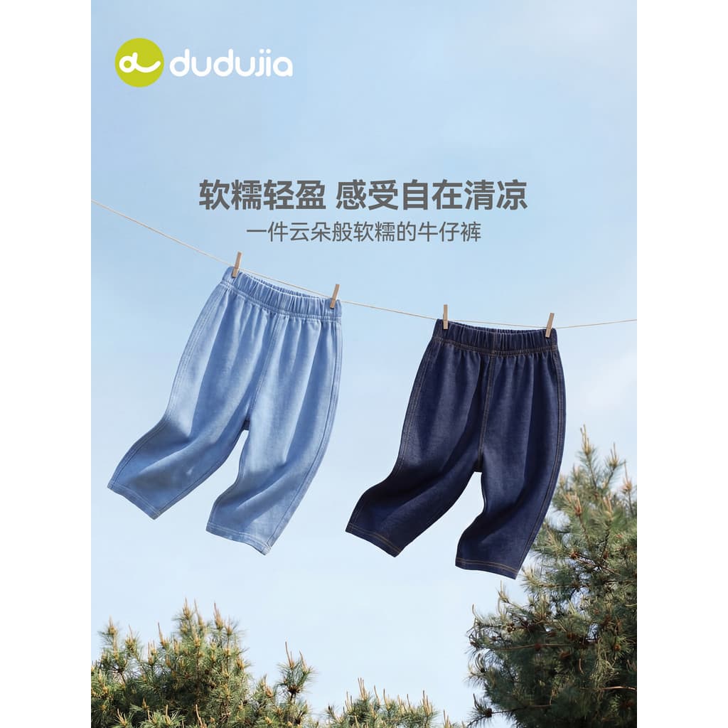 Dudujia meninos calças crianças verão Jeans curtos meninas novo estilo calças cortadas bebê crianças roupas