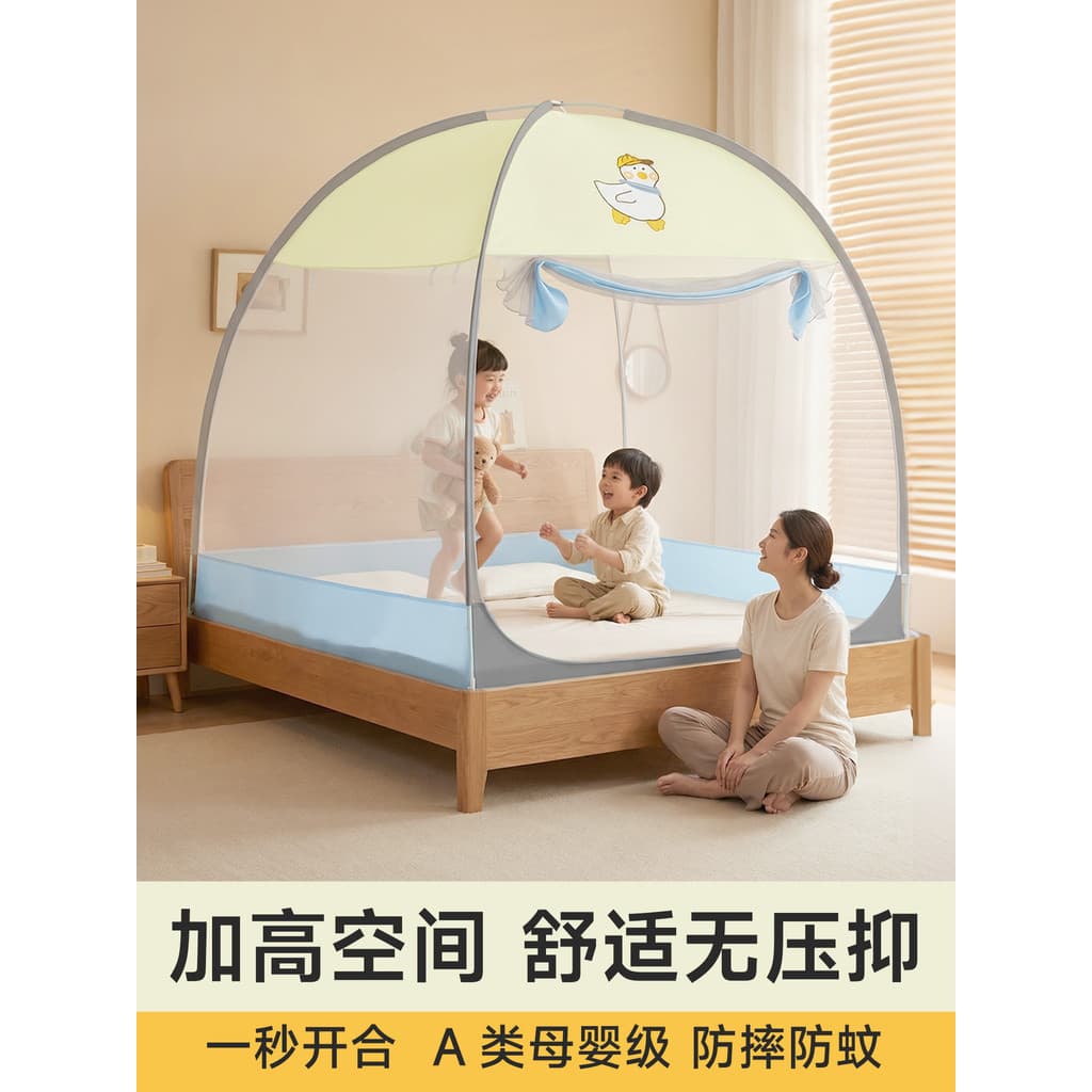 Rede mosquiteira para quarto doméstico, sem instalação, Yurt, resistente a choques, 2026, novo estilo, 1m, 2 camas, rede