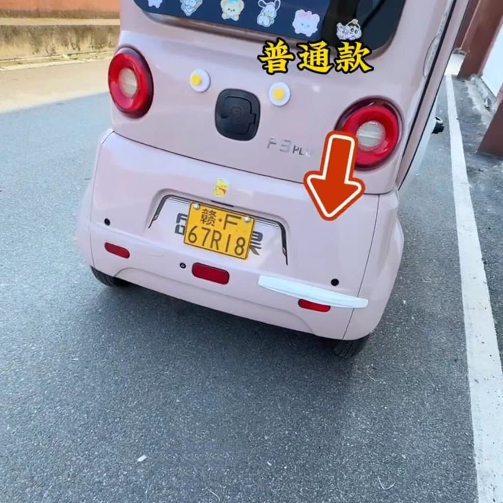 Triciclo invisível anti-colisão tira cauda porta do carro anti-colisão anti-risco ferramenta útil proteção criativa ades