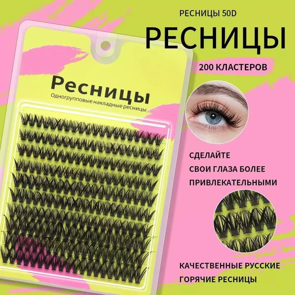 Mix Cluster Segmentado Lash DIY Enxertia Natural Longo Alongado Cílios Postiços Reutilizáveis