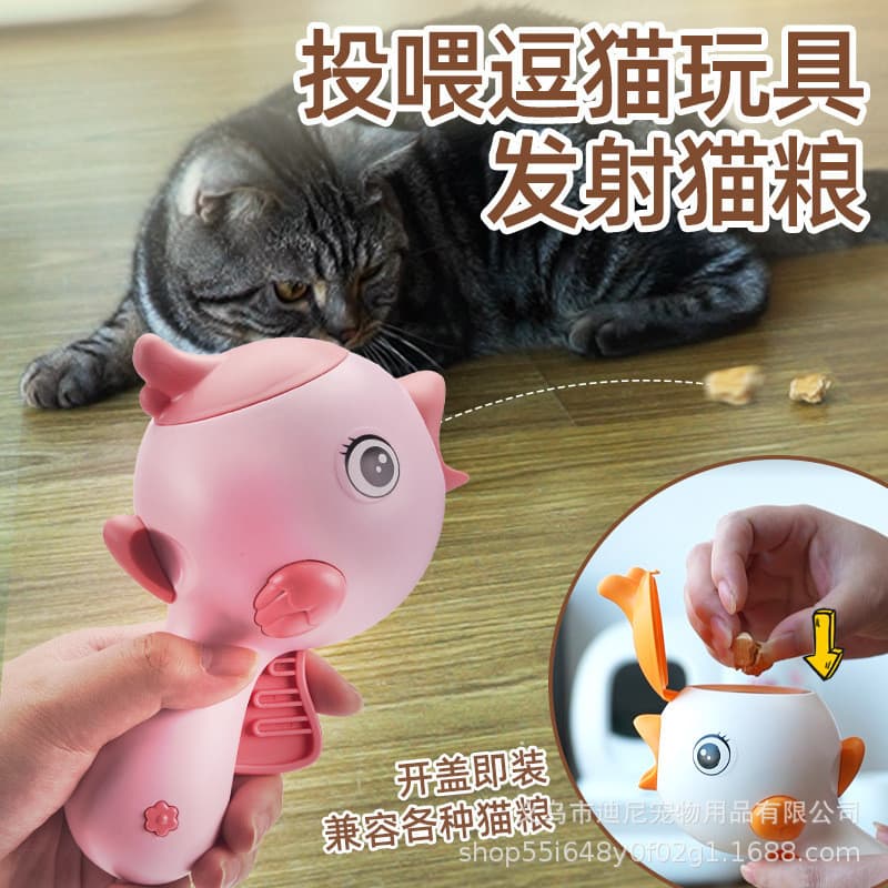 Brinquedos de comida para vazamento transfronteiriço jogando brinquedos para treinamento de alimentos para gatos Ferrame