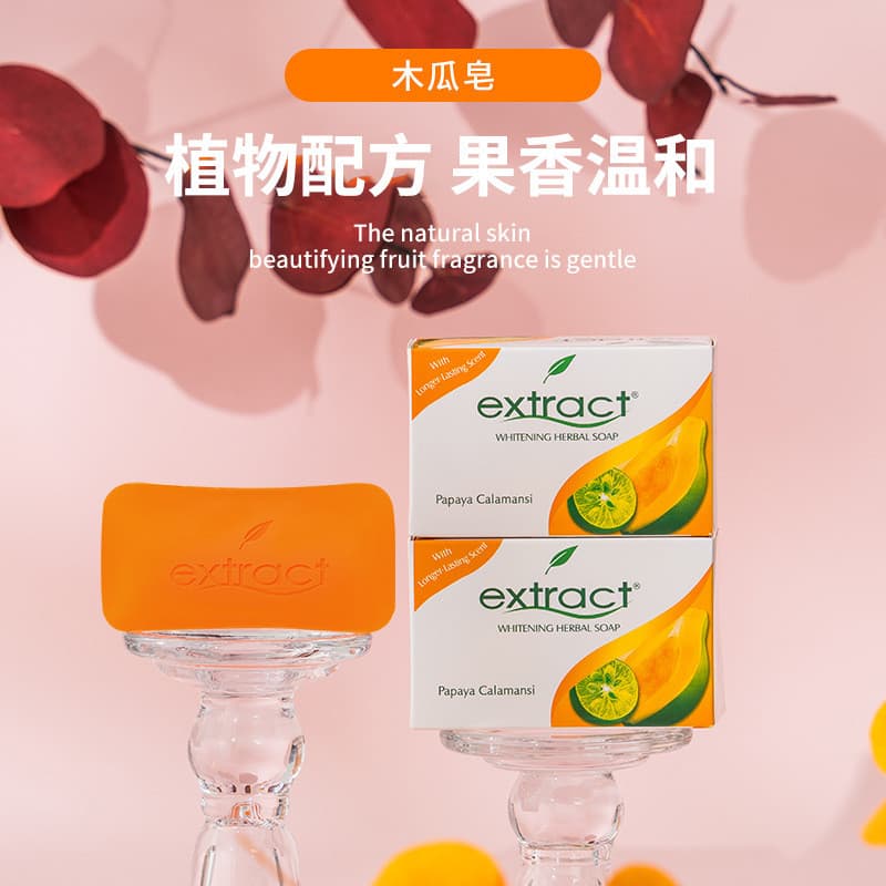 Sabonete de mamão transfronteiriço sabonete artesanal sabonete de limpeza facial de frutas de óleo ess