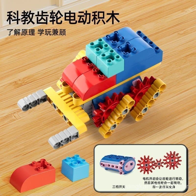 [126 Peças, 100 Estilos] Presente para Crianças: Blocos de Construção Educativos Elétricos, Brinquedos Educativos para C